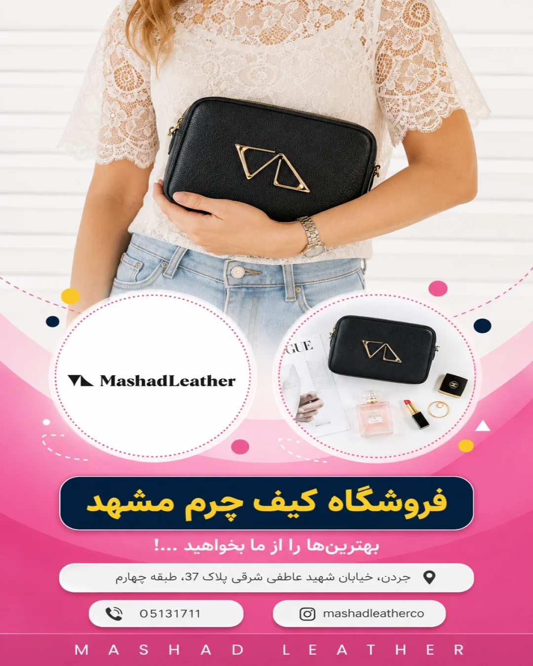 پرامپت ساخت بنر کیف